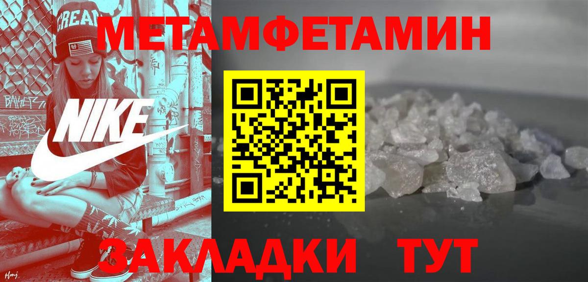 АМФ VHQ  Amphetamine  Архангельск  Вход с VPN 