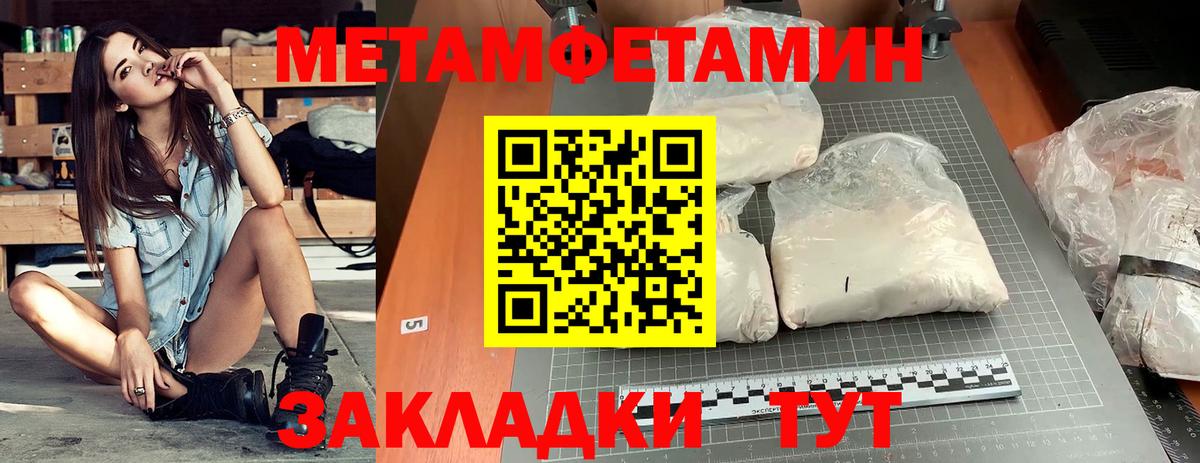 АМФЕТАМИН 97% Архангельск