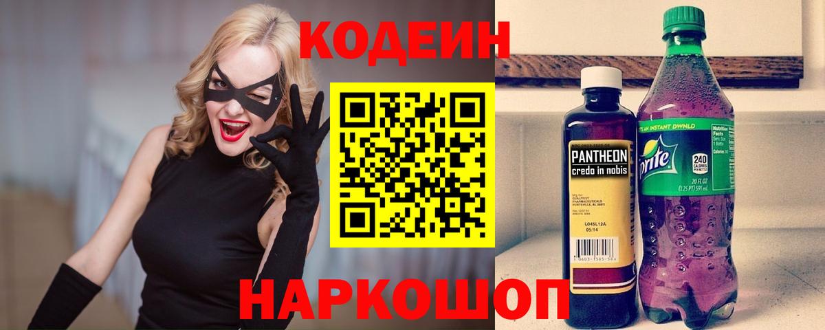 Каннабис  APVP СОЛЬ   КОКАИН  Вход с VPN  MDMA  Амфетамин кристаллы  Архангельск  Гашиш  Купить наркоту  Меф МЯУ МЯУ  