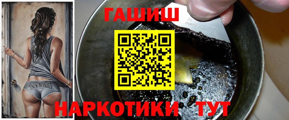 Гашиш Premium Архангельск