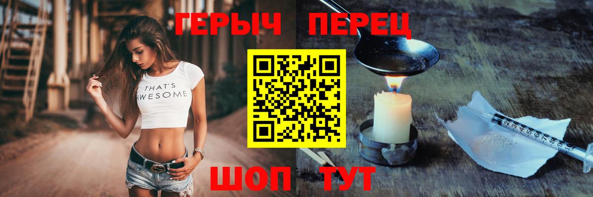 Героин VHQ  Вход с VPN  Героин  Архангельск 