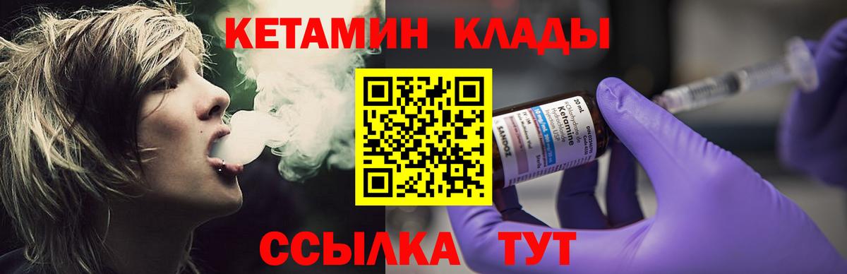 Архангельск  Кетамин ketamine  MEGA как войти  Кетамин ketamine  Вход с VPN 