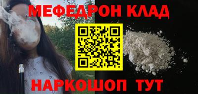 героин Коломна