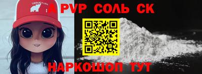 стафф Когалым