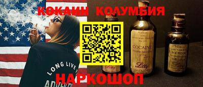 стафф Когалым