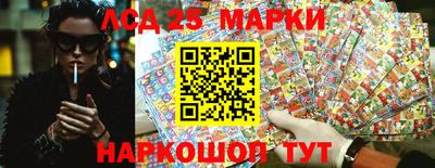 стафф Когалым