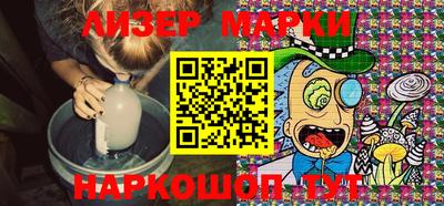 стафф Когалым