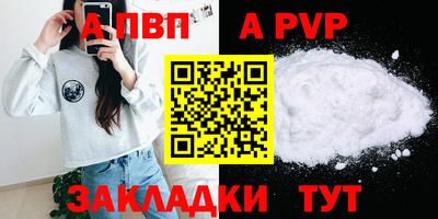 героин Коломна
