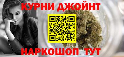 мяу мяу кристалл Кохма