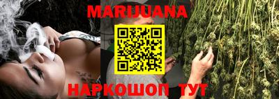 стафф Когалым