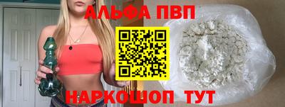 мяу мяу кристалл Кохма