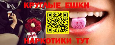 амф Красноармейск