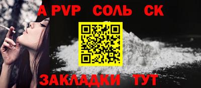 героин Коломна