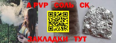 героин Коломна