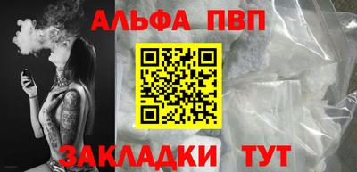 амф Красноармейск