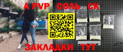 стафф Когалым