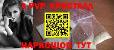 стафф Когалым