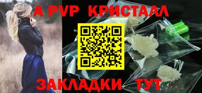 МДПВ Котовск