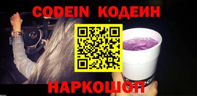 стафф Когалым