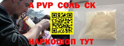 героин Коломна