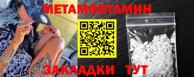 мяу мяу кристалл Кохма