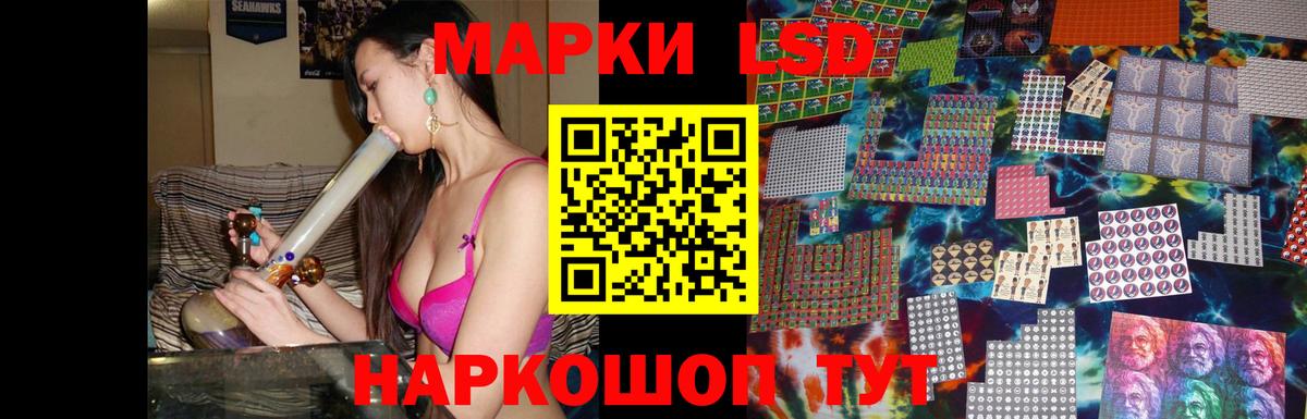 Лсд 25 экстази ecstasy Архангельск