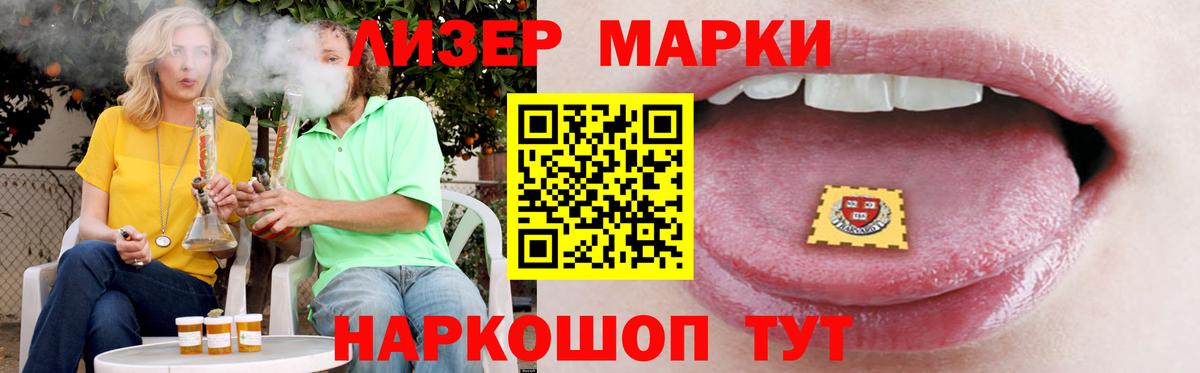 Лсд 25 экстази ecstasy  Лсд 25 экстази кислота  Вход с VPN  Архангельск 