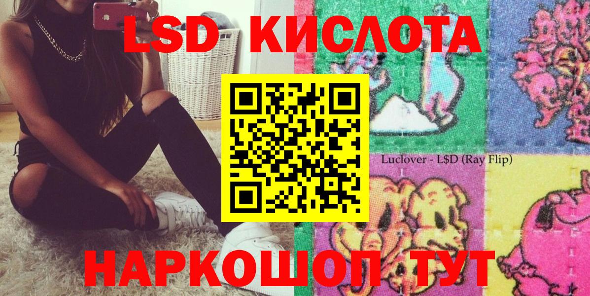 Марки 25I-NBOMe 1500мкг Архангельск