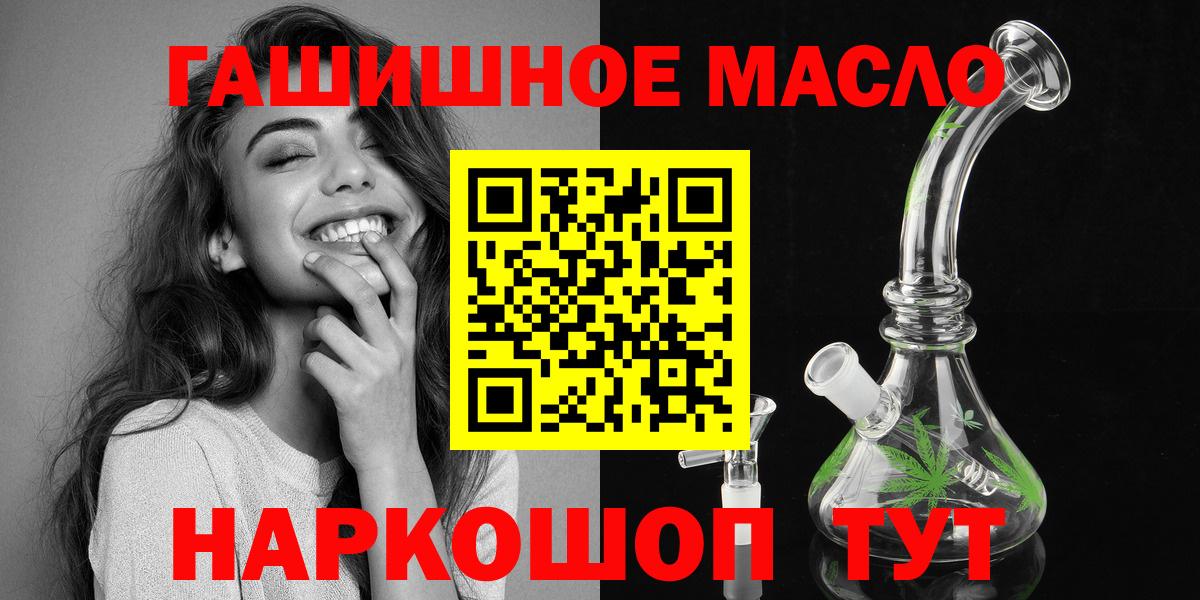 ТГК жижа Архангельск