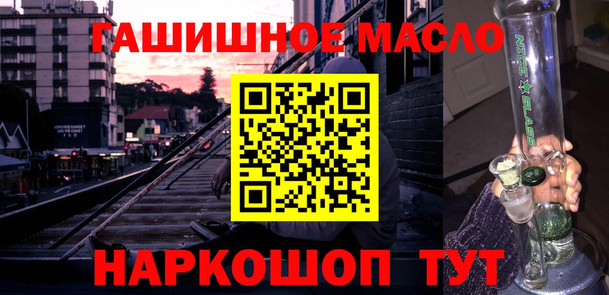 Архангельск  ТГК вейп  Вход с VPN 